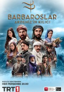 Барбароссы: Меч Средиземноморья (2022) все сезоны