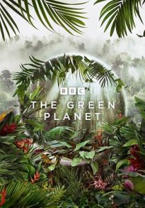 Зелёная планета (2022) онлайн
