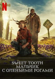 Sweet Tooth: Мальчик с оленьими рогами (2022) все сезоны