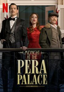 Полночь в отеле Пера Палас (2022) онлайн
