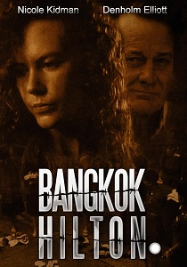 Бангкок Хилтон (1989) бесплатно